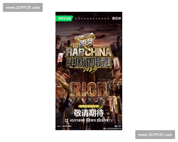 马跃恒vs巅峰对决揭示新生代力量与经验碰撞的时代意义走向未来